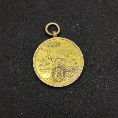 0元起拍勋章 第321期 咸鱼国勋章拍卖专场 12月28日（周日）下午6：00开始 - 原品 大正时期 陆军特别大演习纪念章