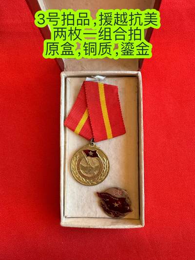 五哥徽章群   27号周六晚上八点4群联拍 - 铜章