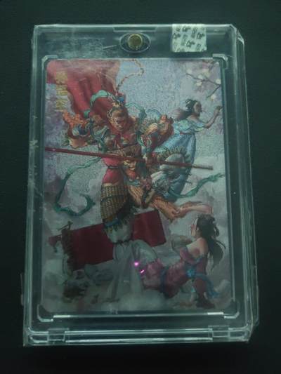 阳大大卡牌拍卖第89期（持续收拍品，周五晚上九点截拍，进群福利早知道） - 【亲签】超吉梦张导 李宇航 孙悟空 亲签限编144/170