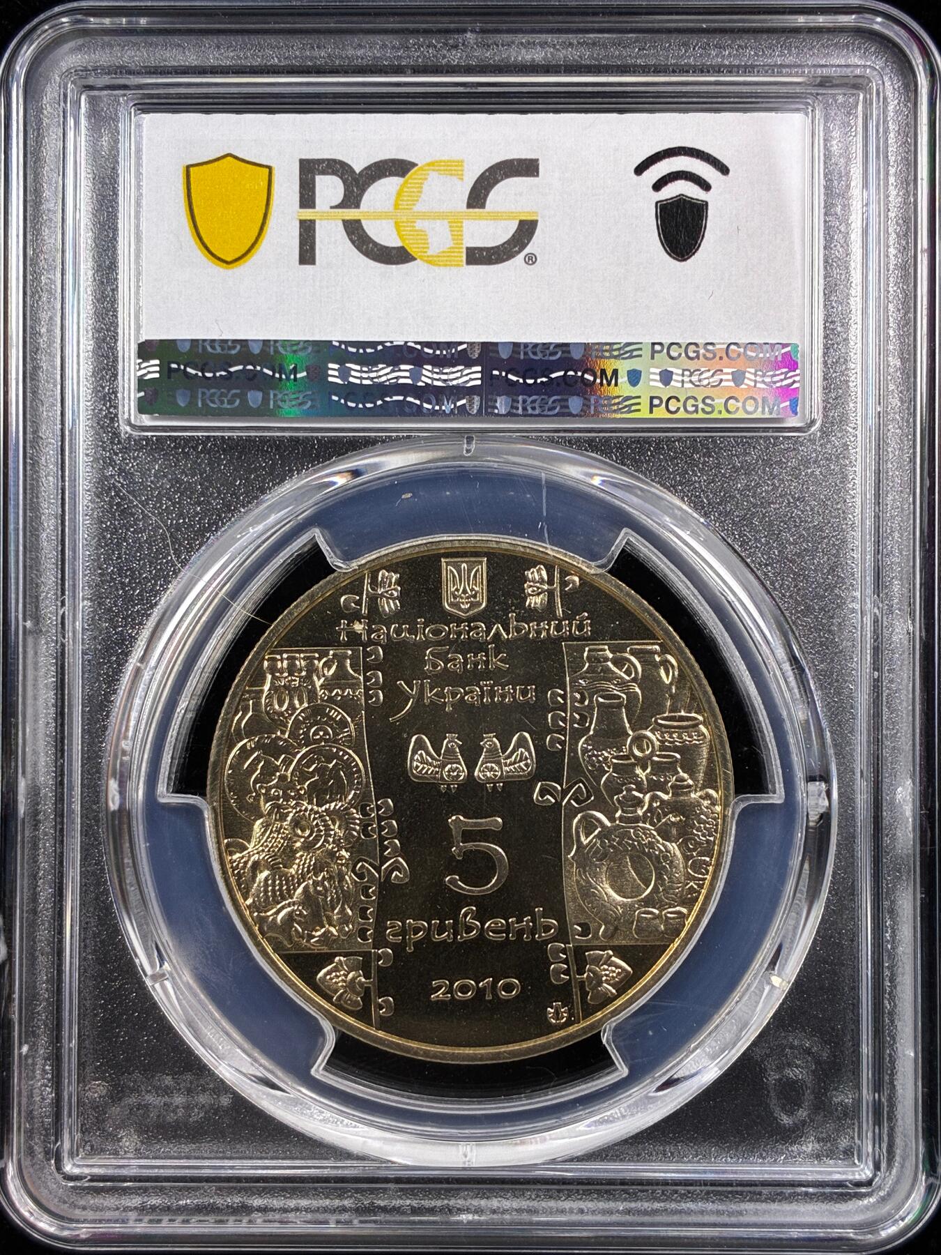 【雨安】【直播拍卖】【世界币章122期-评级币】2025-12-27 周六 19:30 保真 [评级现代] Ukraine 乌克兰 5格里夫纳 2010年 陶艺工匠波特  PCGS-MS68