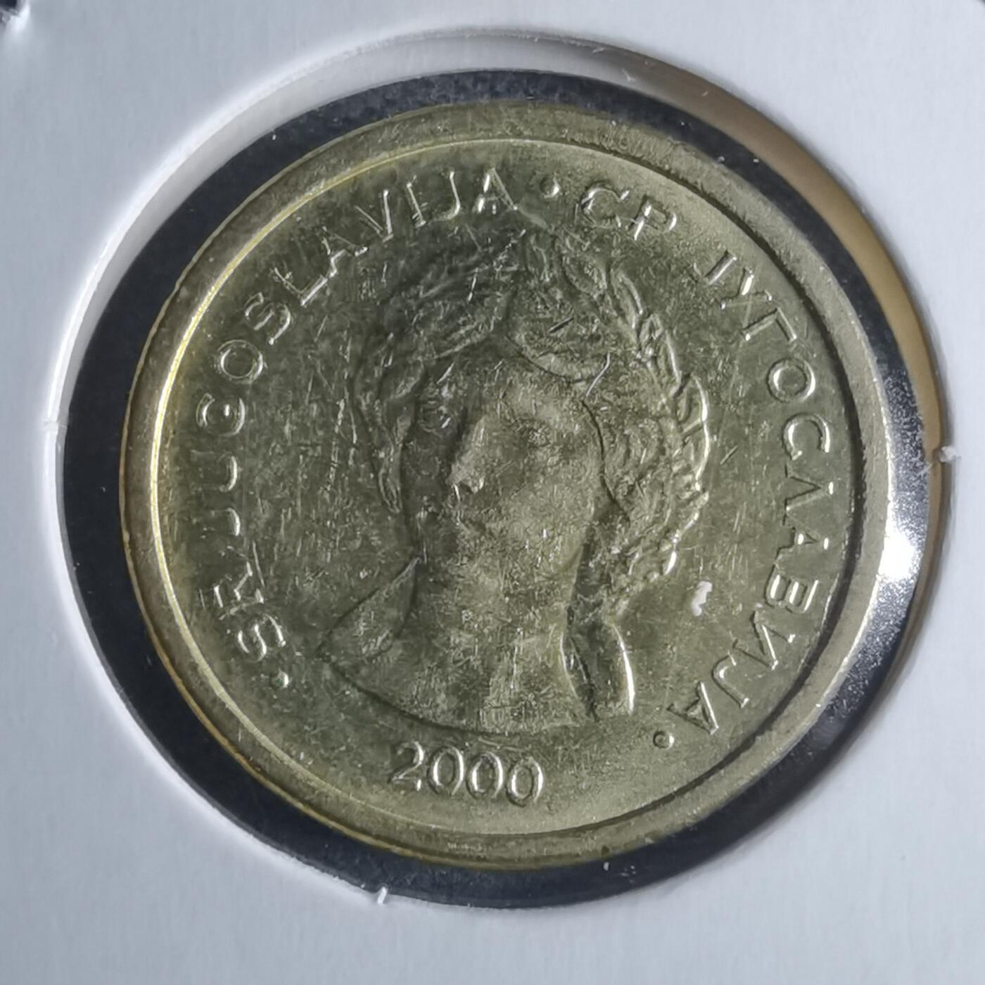 沼泽如烟--第946场 南斯拉夫2000年50帕拉