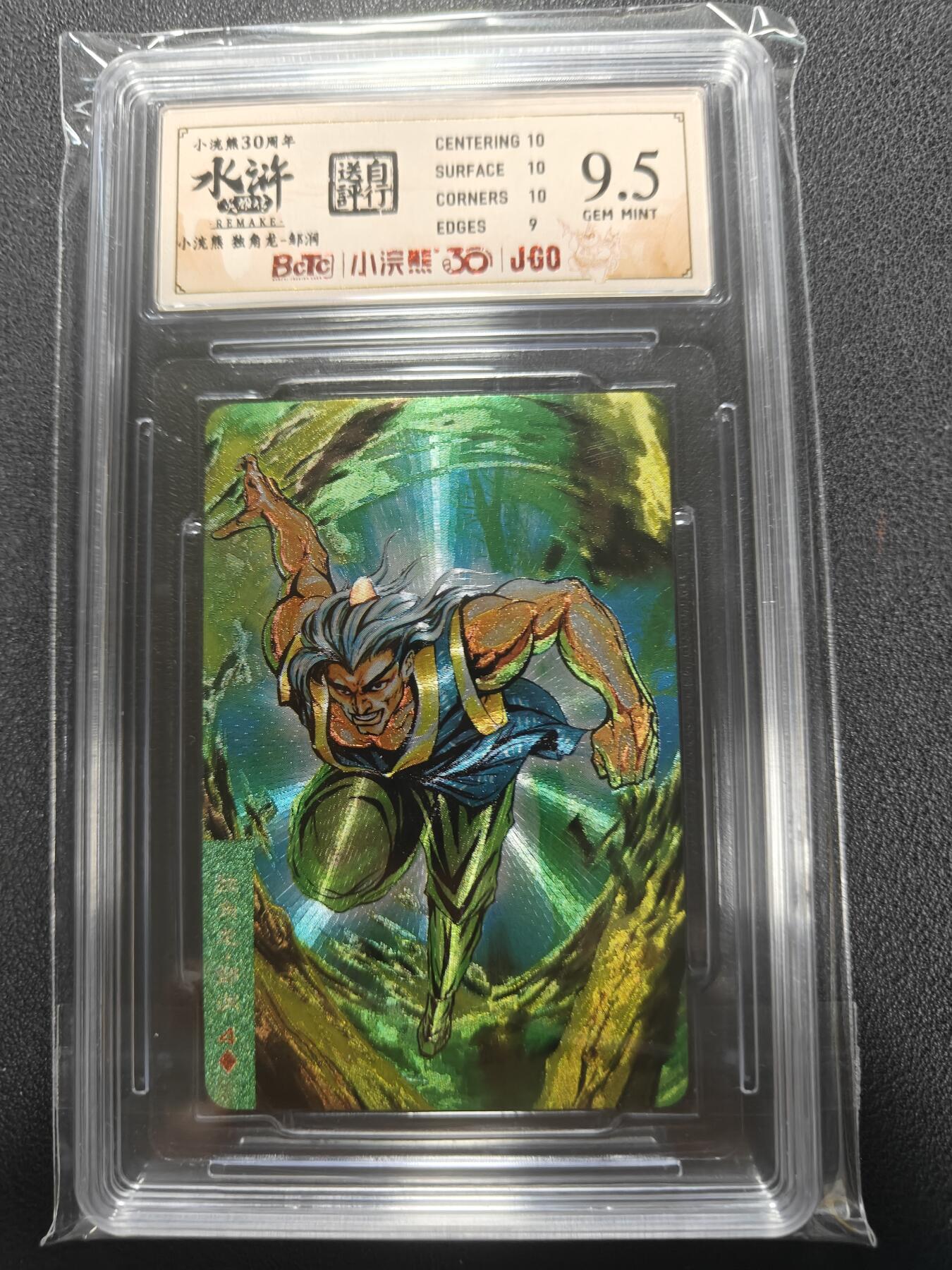 天玑星卡拍第154期《12.25周四截拍》持续收拍收评中 满赠卡需备注