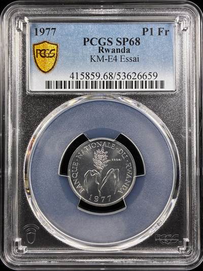 【雨安】【直播拍卖】【世界币章122期-评级币】2025-12-27 周六 19:30 保真 - [评级样币] Rwanda 卢旺达 样币 1法郎 1977年 PCGS-SP68