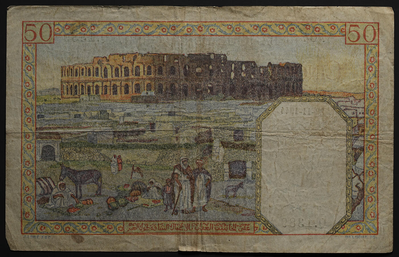 修遠堂世界钱币第九十九期 外国纸币17枚 流通品相