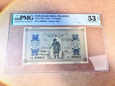 【Blue Auction】世界纸币精拍第768期——18级TOP拍卖/信誉/品质/专业/高效💫 - 【无47】荷属东印度 1940年2 1/2盾 PMG53EPQ 