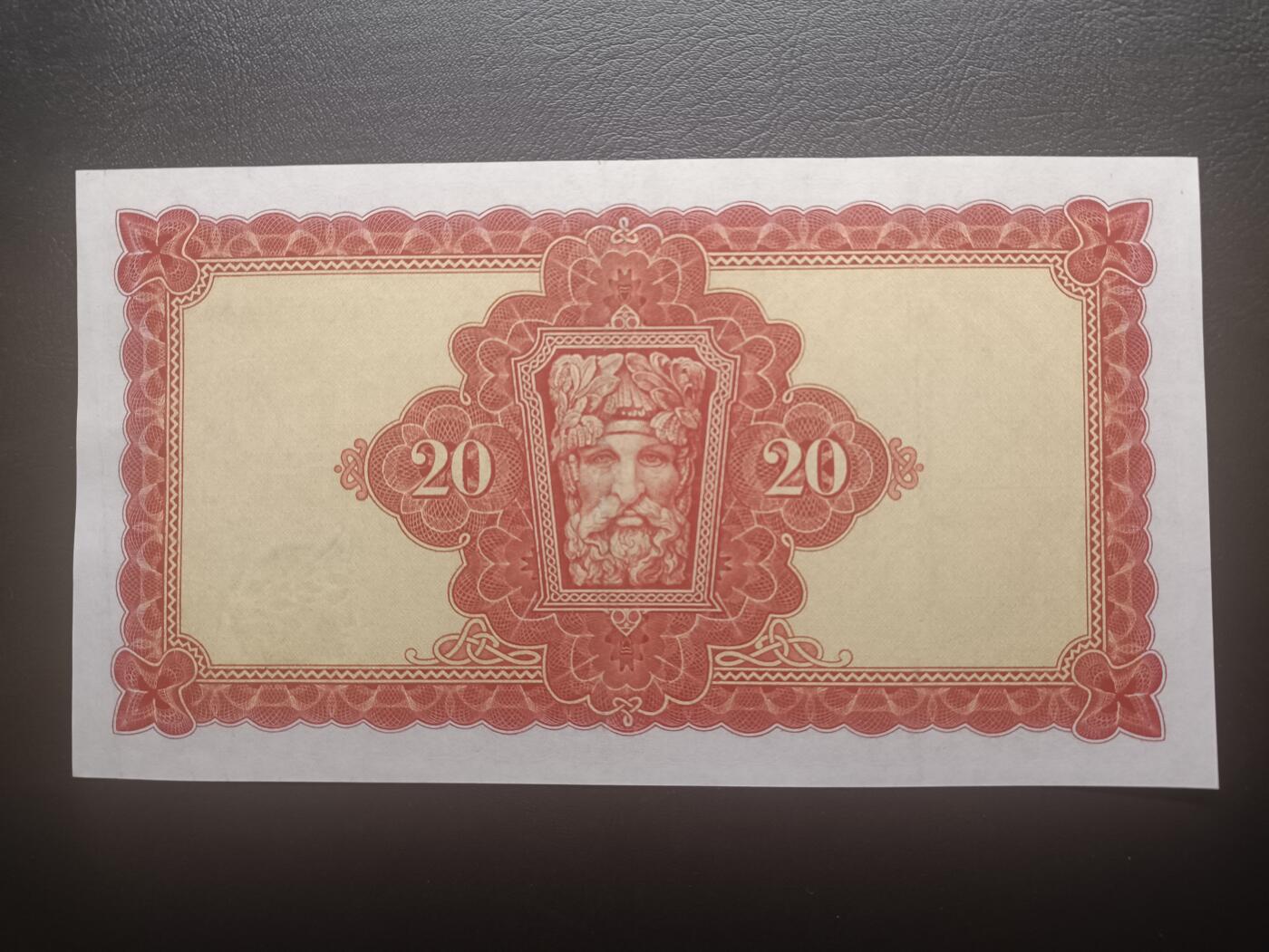 2025十二月第五期，总210期 爱尔兰1975年20镑AUNC，爱尔兰人格化象征“拉维利夫人”，稀有的中高面值