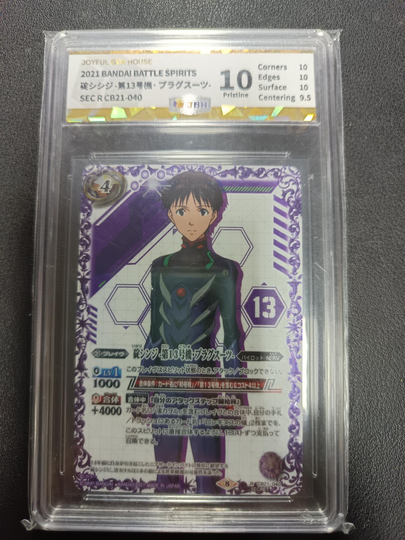 天玑星卡拍第154期《12.25周四截拍》持续收拍收评中 满赠卡需备注