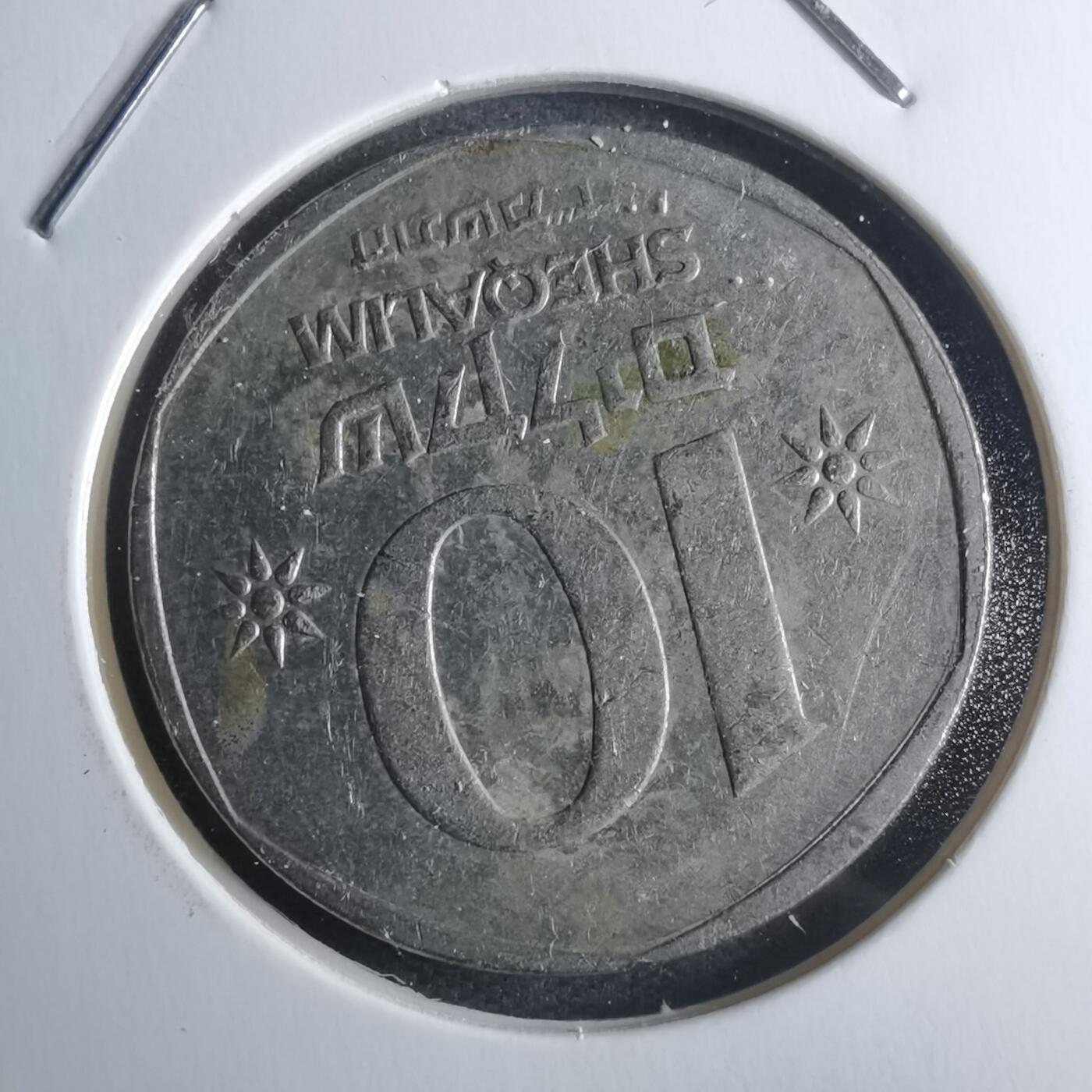 沼泽如烟--第946场