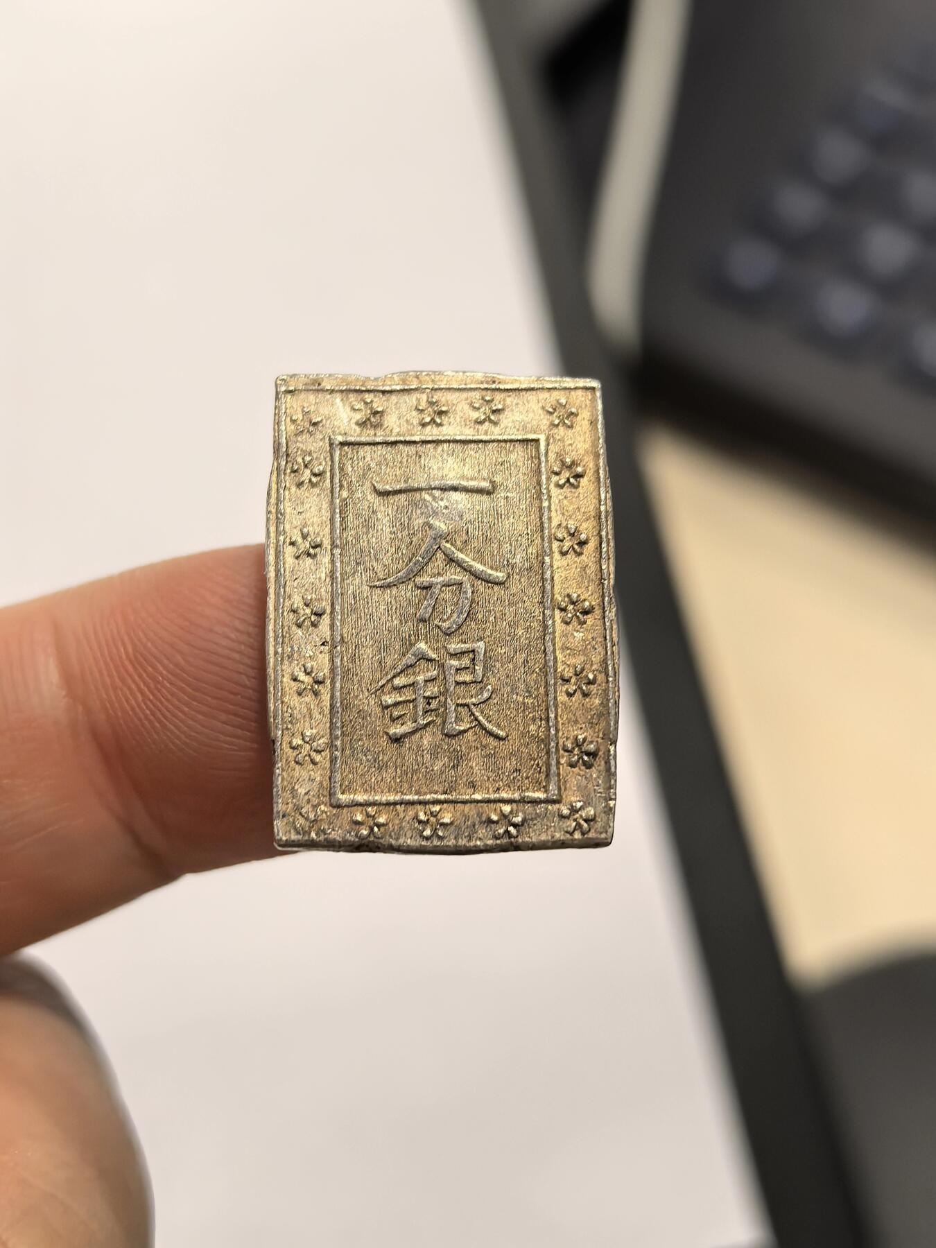 博洋堂世界钱币拍卖第154期（全场包邮）