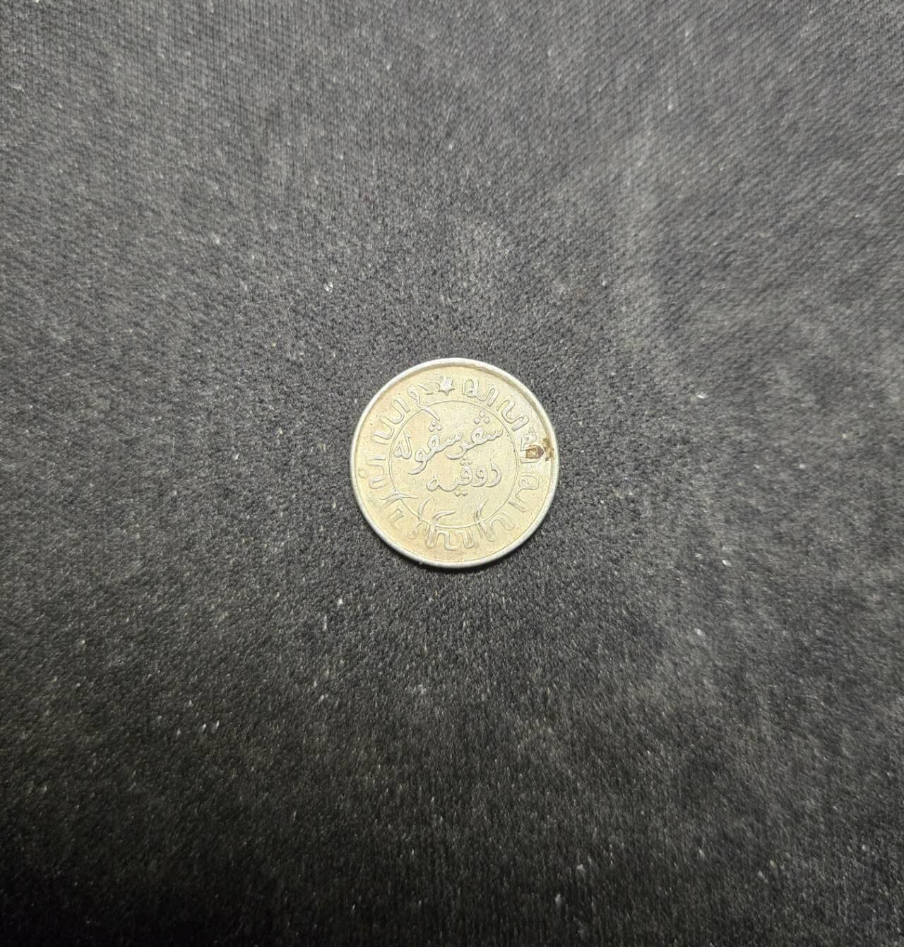 西秦中古拍卖第七十期