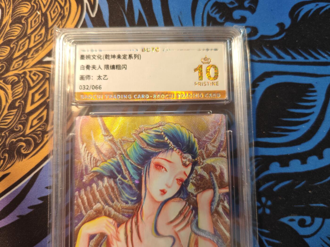 卡牌实验室开始第十次实验