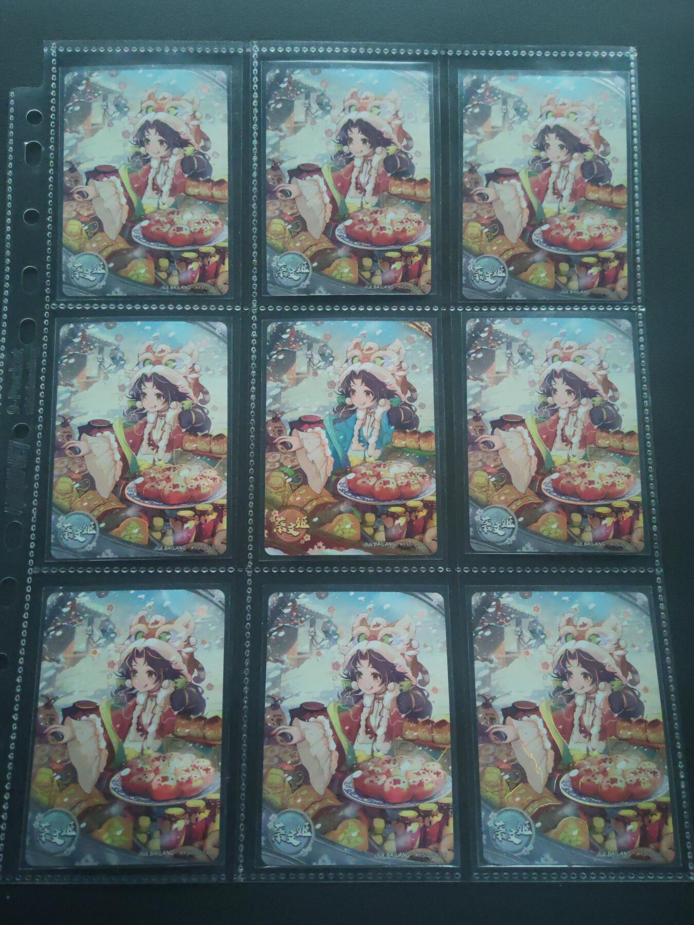 阳大大卡牌拍卖第89期（持续收拍品，周五晚上九点截拍，进群福利早知道）