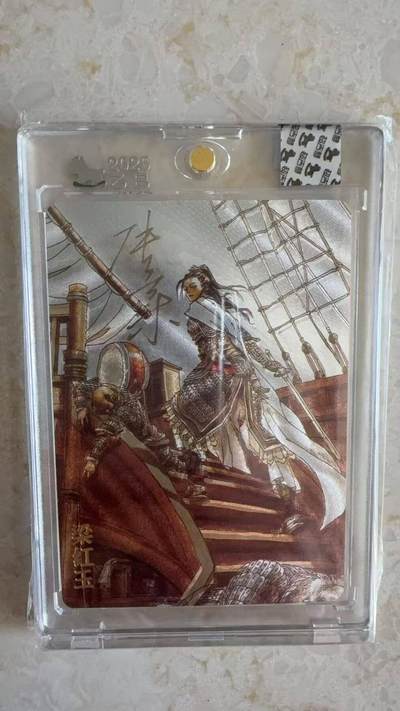 阳大大卡牌拍卖第89期（持续收拍品，周五晚上九点截拍，进群福利早知道） - 【亲签编卡】超吉梦 天命封神第一弹 巾帼烈女 张导 梁红玉 亲签卡