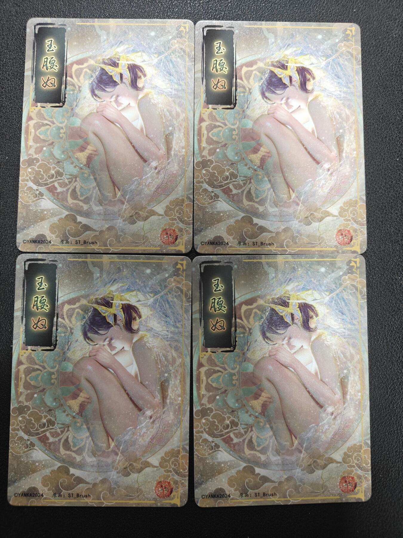 天玑星卡拍第154期《12.25周四截拍》持续收拍收评中 满赠卡需备注