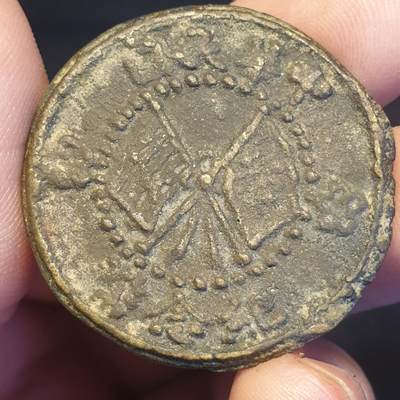 烟海杂币第12场 - 民国甘肃砂版20文