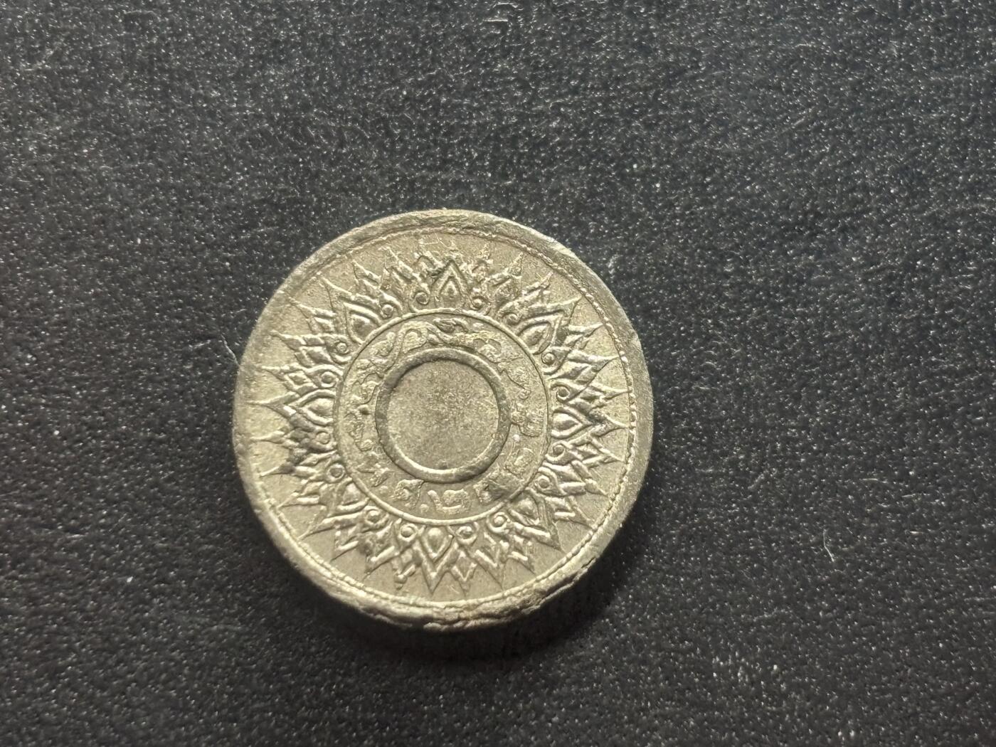 邮泉阁限时拍卖第三十八场 亚洲专场（硬币在国外。请付邮费6元。）