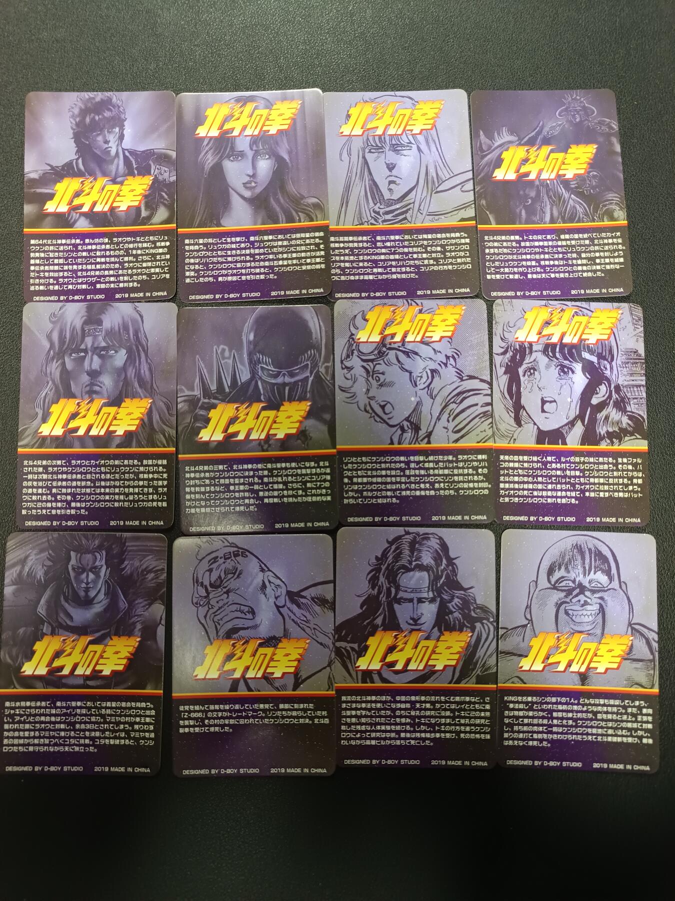 天玑星卡拍第154期《12.25周四截拍》持续收拍收评中 满赠卡需备注