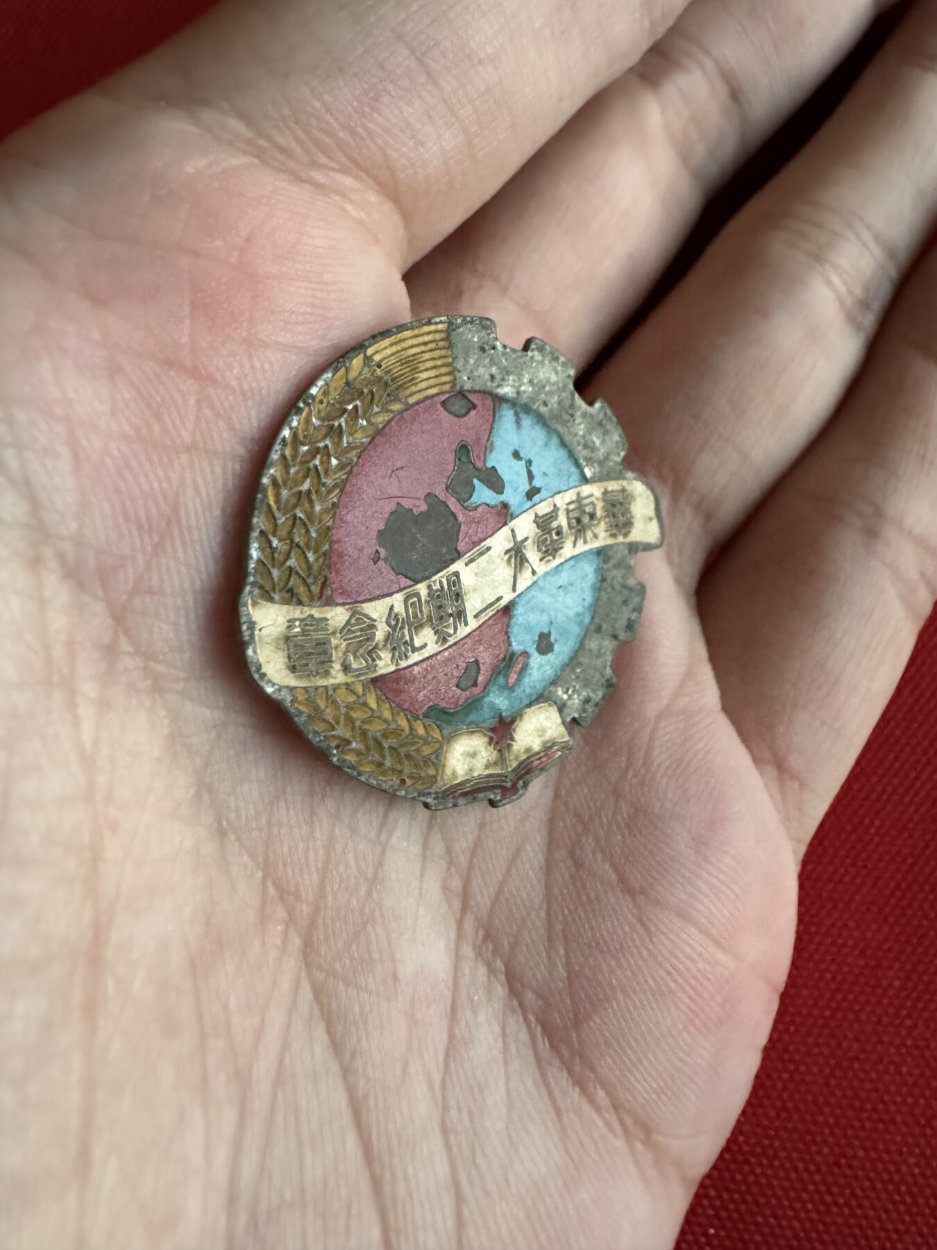 五哥徽章群   27号周六晚上八点4群联拍 铜章