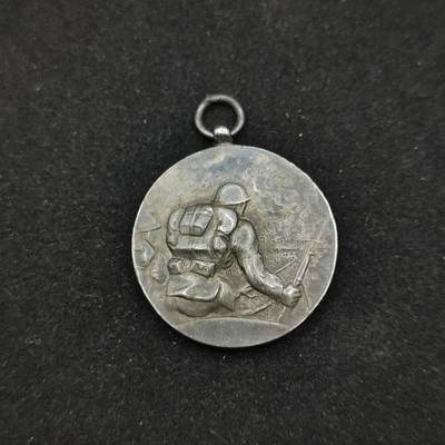 0元起拍勋章 第321期 咸鱼国勋章拍卖专场 12月28日（周日）下午6：00开始 - 復制品 满洲事变2周年纪念章