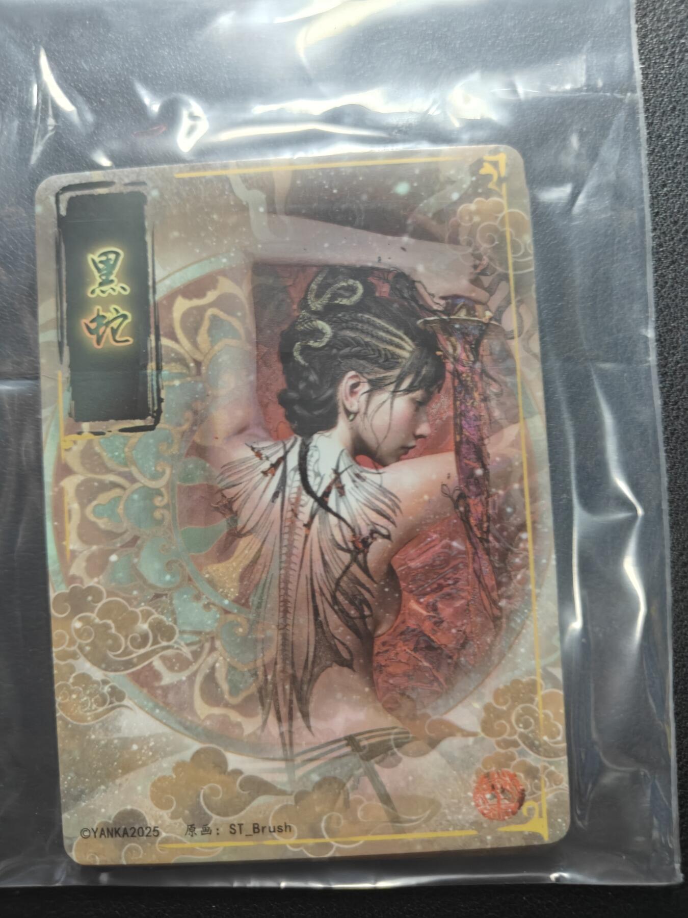 天玑星卡拍第154期《12.25周四截拍》持续收拍收评中 满赠卡需备注