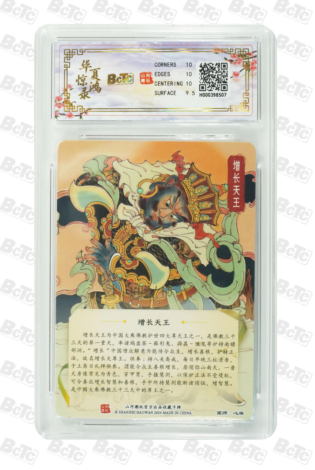 丫丫卡拍--23期部分残留拍品快速结束（12月26日22点截拍）