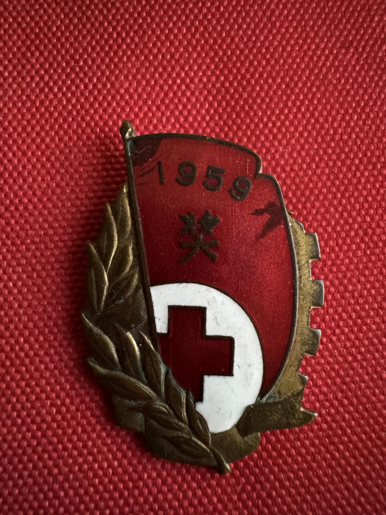 五哥徽章群   27号周六晚上八点4群联拍 铜章