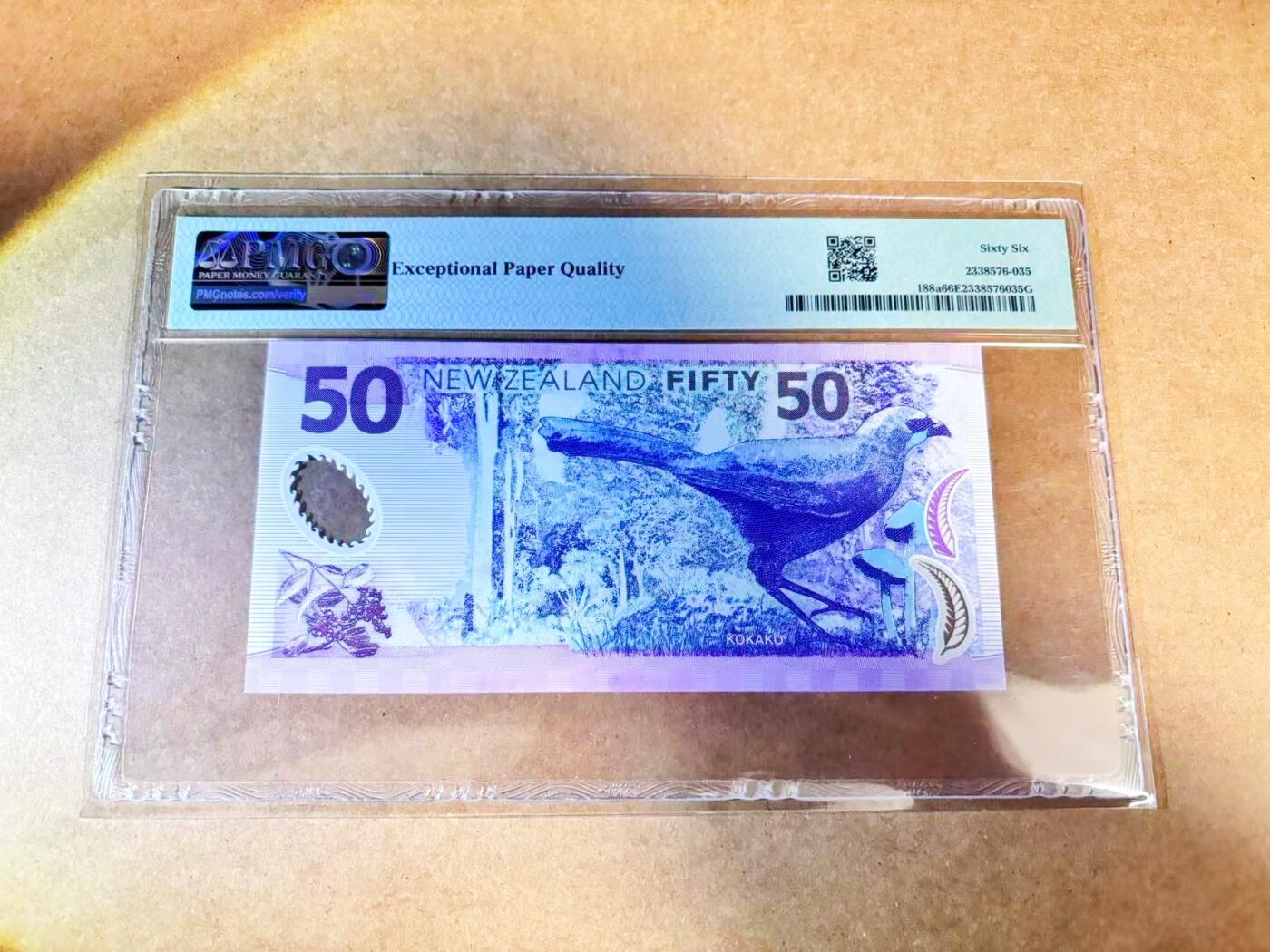 【Blue Auction】世界纸币精拍第768期——18级TOP拍卖/信誉/品质/专业/高效💫 新西兰 1999-2003年50元 PMG66EPQ 