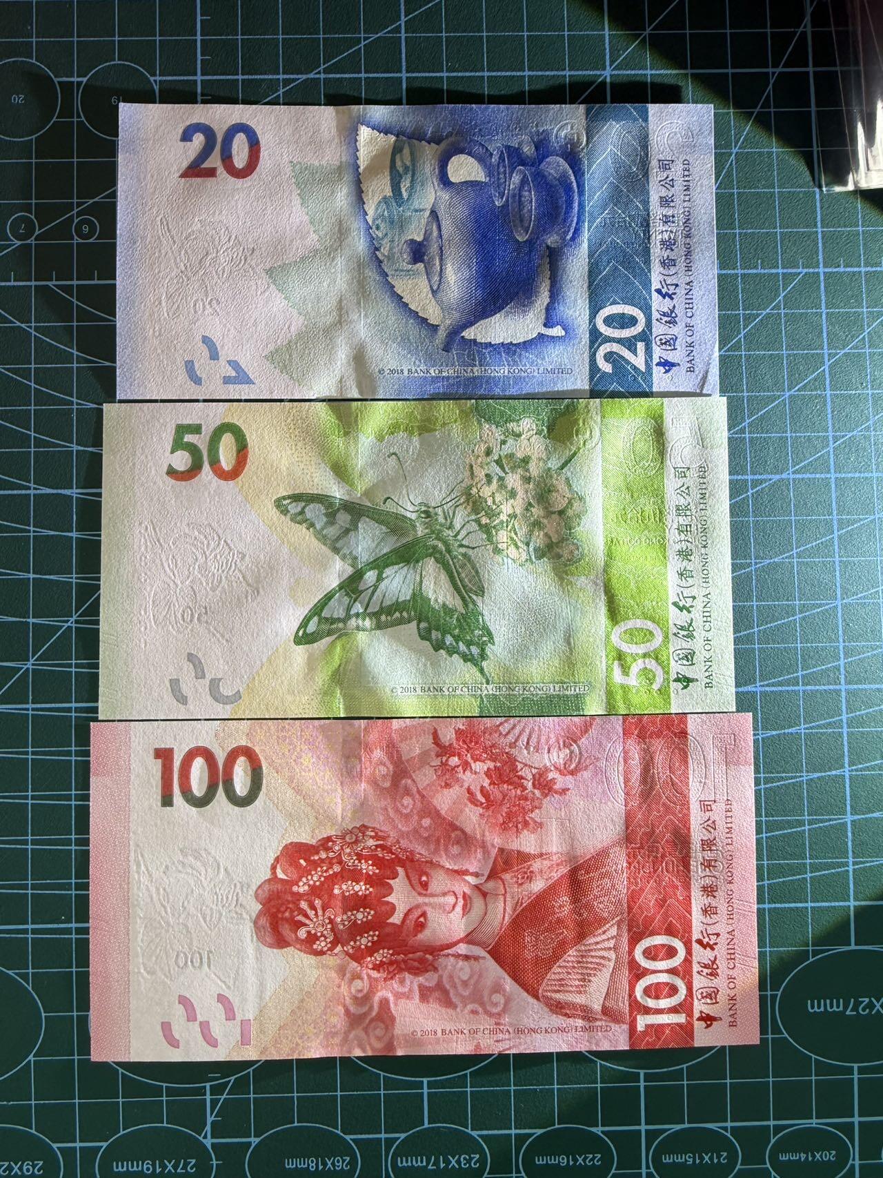 【炜奕收藏】，第五十四期，本场佣金已改，请大家注意