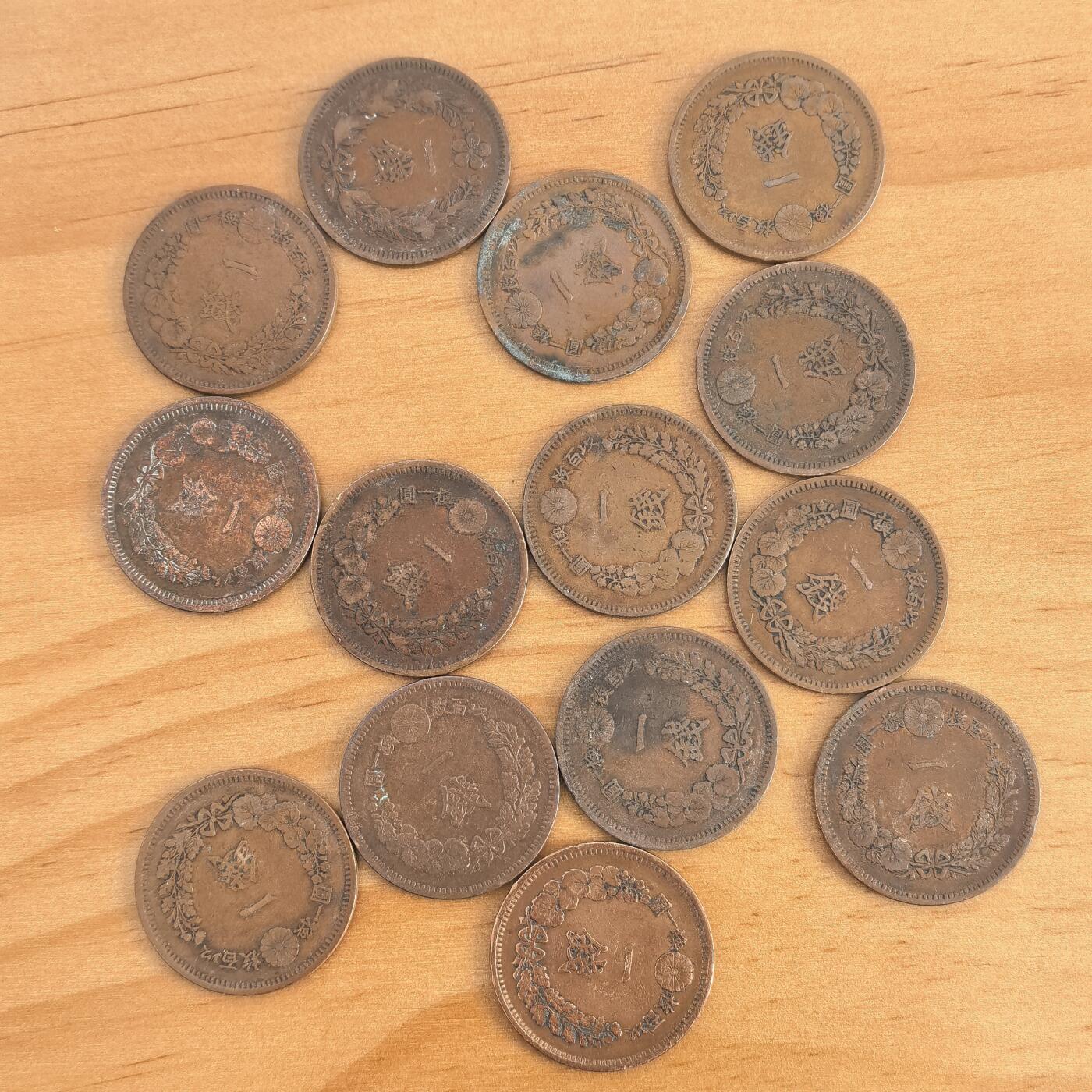 各国硬币第7期 无佣金