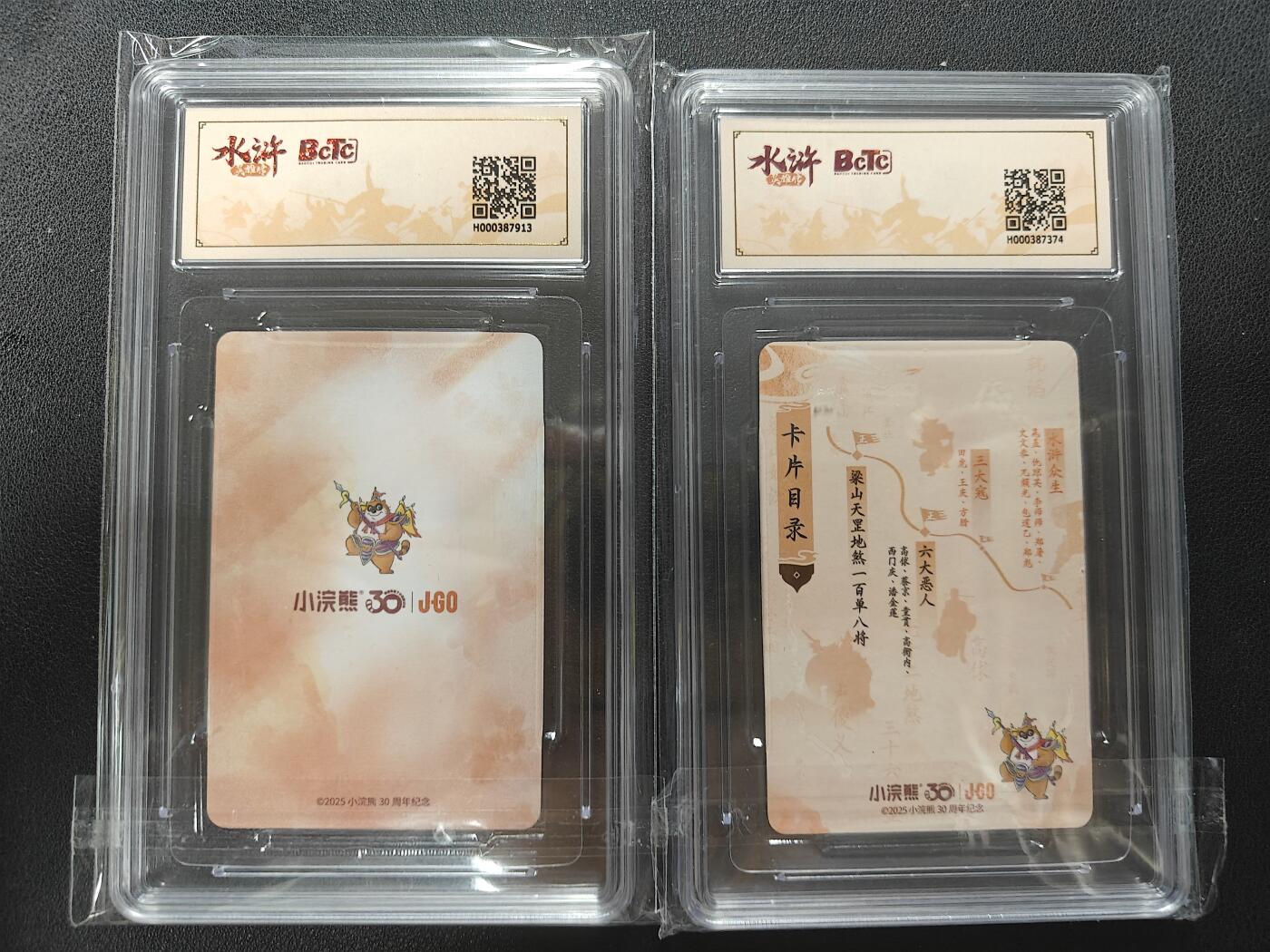 天玑星卡拍第154期《12.25周四截拍》持续收拍收评中 满赠卡需备注