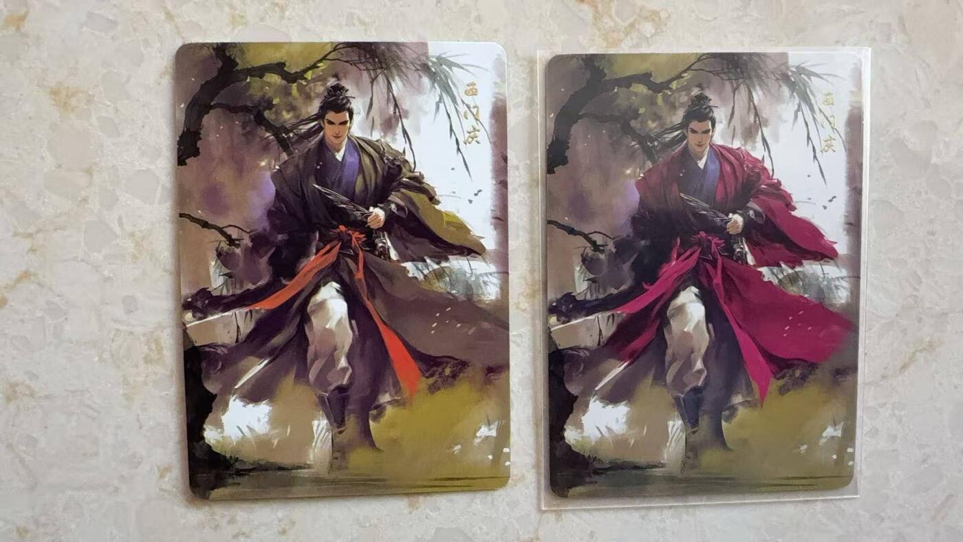 阳大大卡牌拍卖第89期（持续收拍品，周五晚上九点截拍，进群福利早知道）