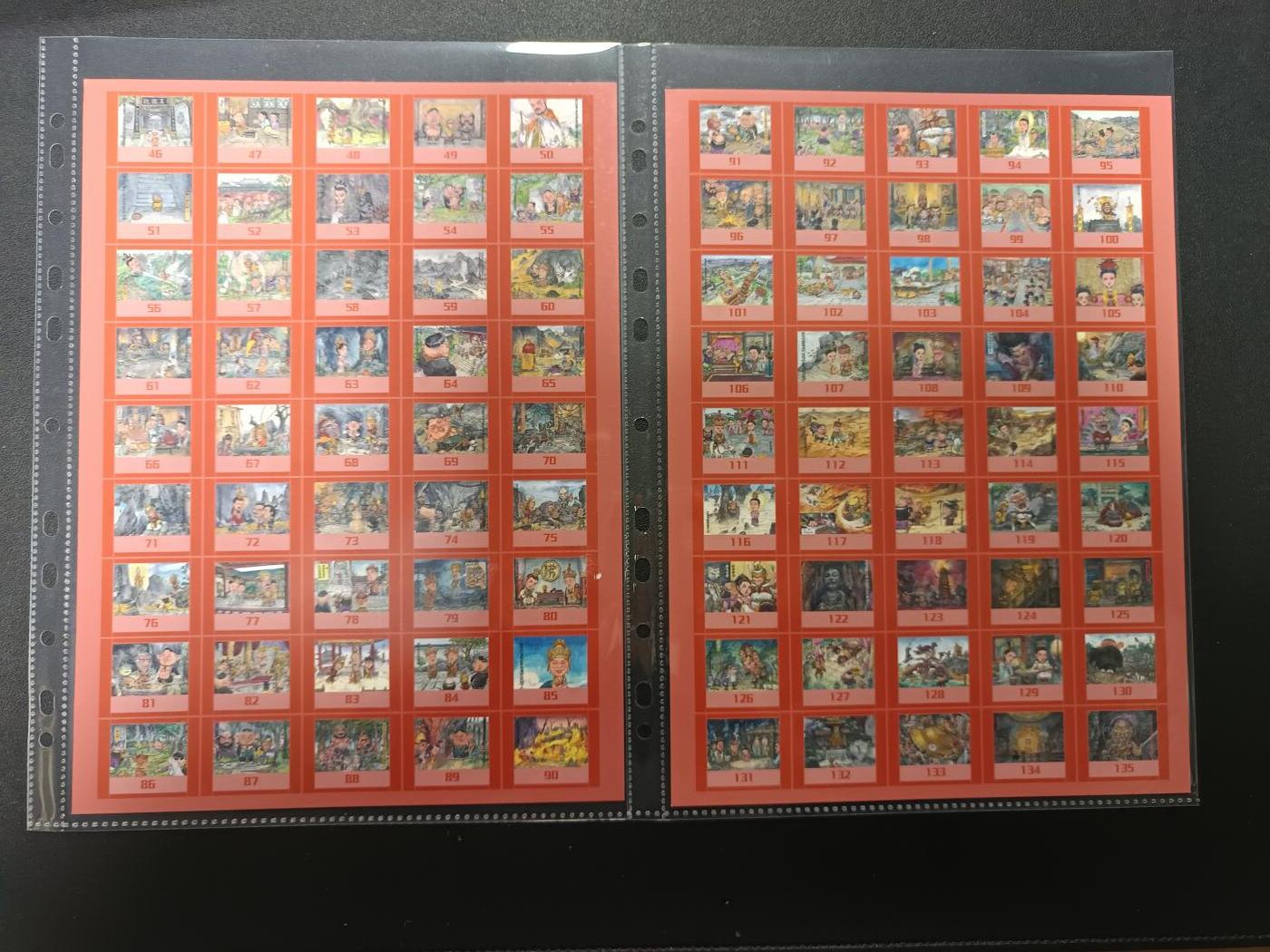 天玑星卡拍第154期《12.25周四截拍》持续收拍收评中 满赠卡需备注