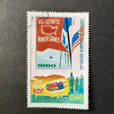 嘉禾收藏    【第418期】            无佣金、可寄存、满30元包邮 - 邮票一枚