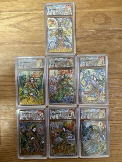 欢迎送拍、零成本上架，释放现金流，合理分配上拍卡品 - 【折光】太乙 三国7张 墨婉文化