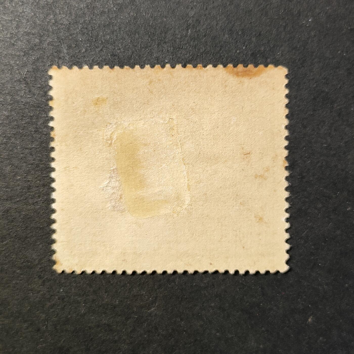 嘉禾收藏    【第418期】            无佣金、可寄存、满30元包邮 邮票一枚