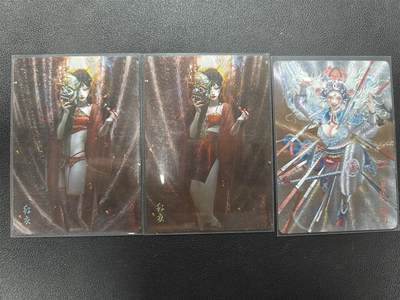 天玑星卡拍第154期《12.25周四截拍》持续收拍收评中 满赠卡需备注 - 焱卡文化 妖姬传  红衣 将神婆 折光 3张