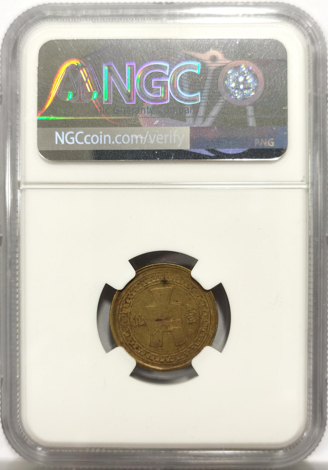 博洋堂世界钱币拍卖第154期（全场包邮）