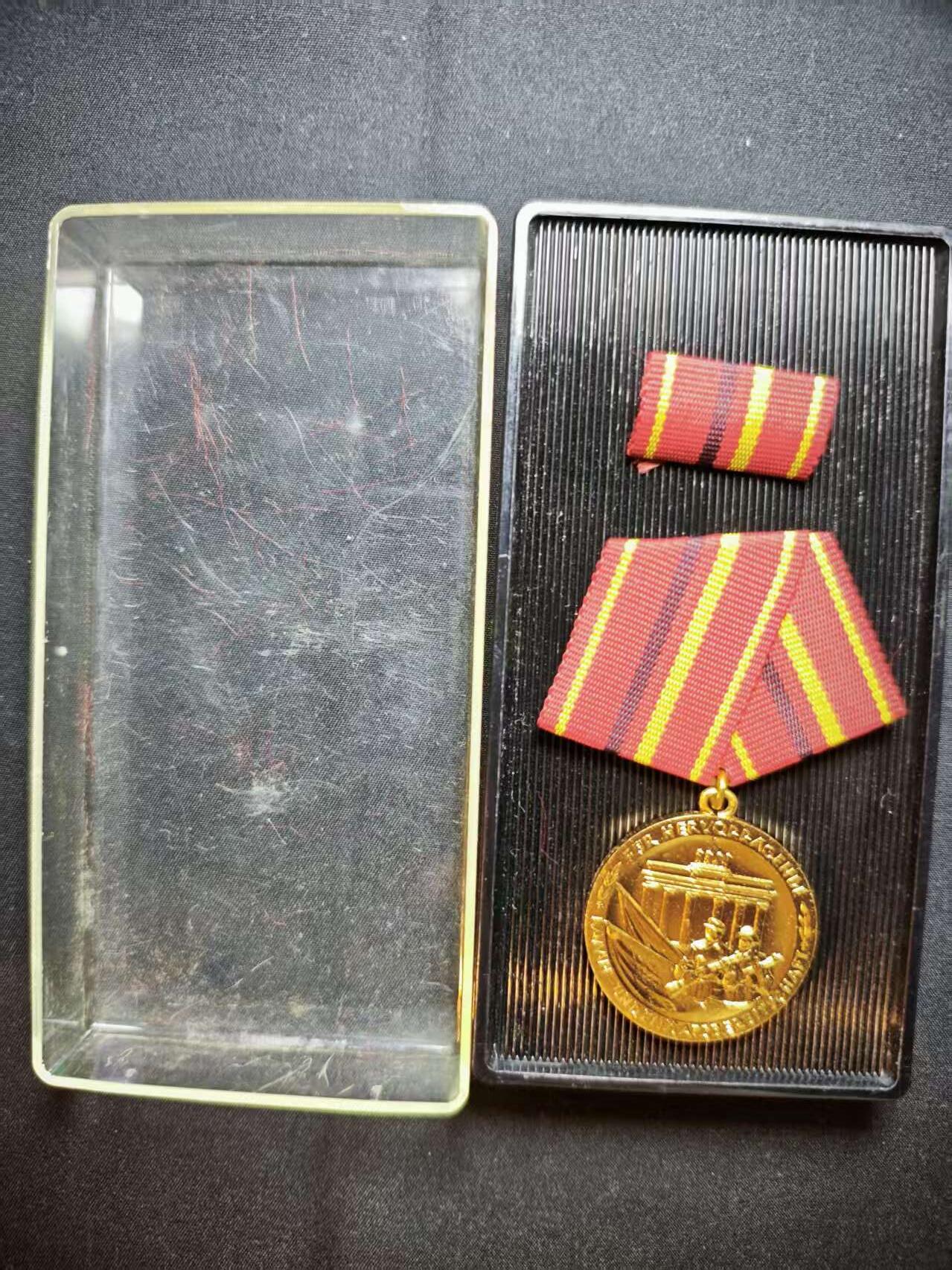 罗岚⭐爱藏⭐甄选专拍第三场-分享拍场赚佣（实体店在建中···） 民主德国人民军金级工人阶级战斗队功绩役奖章带盒略