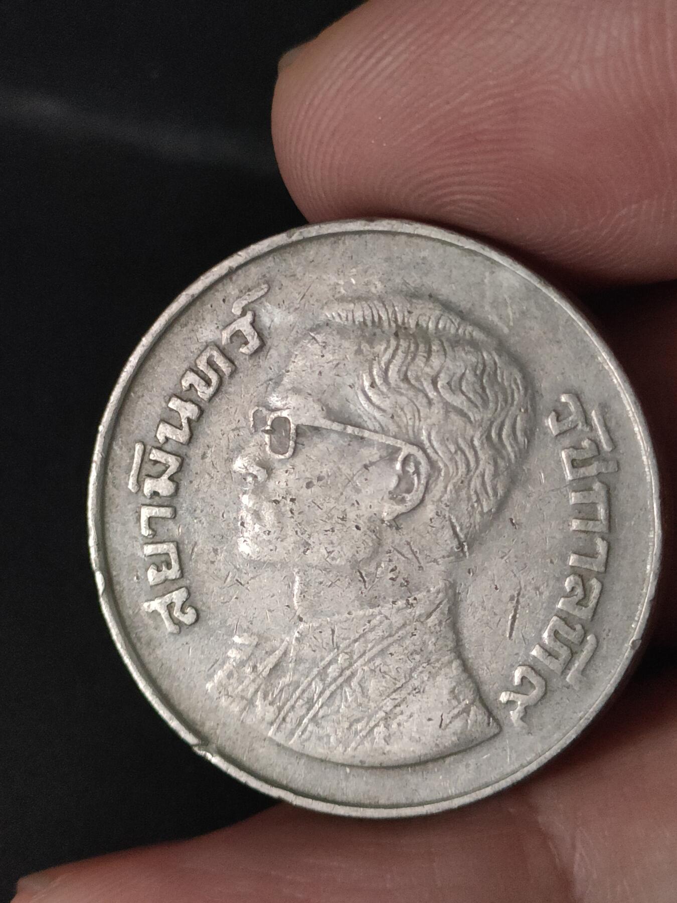 猩哥外币小铺➨【第213场】 泰国