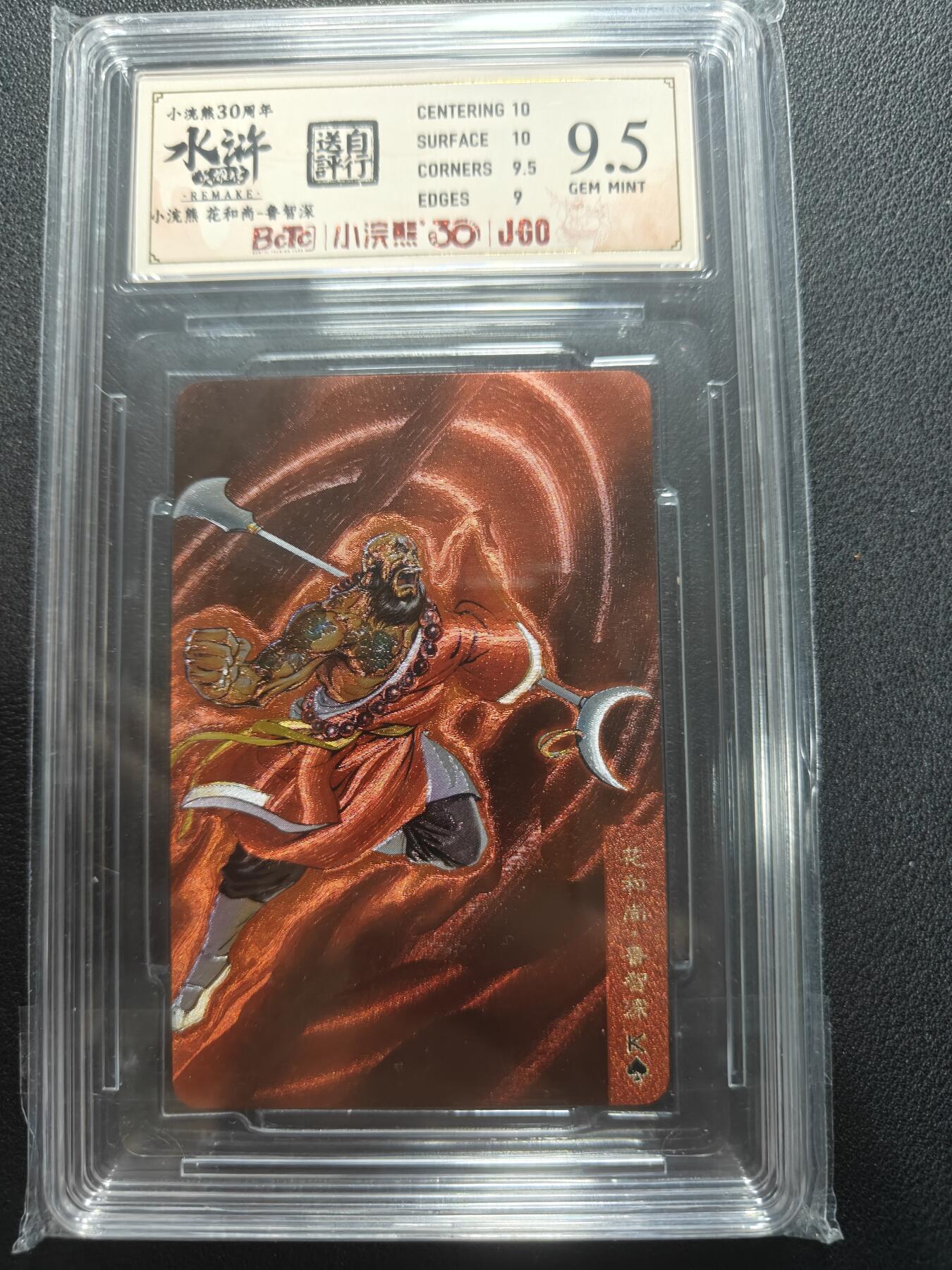 天玑星卡拍第154期《12.25周四截拍》持续收拍收评中 满赠卡需备注