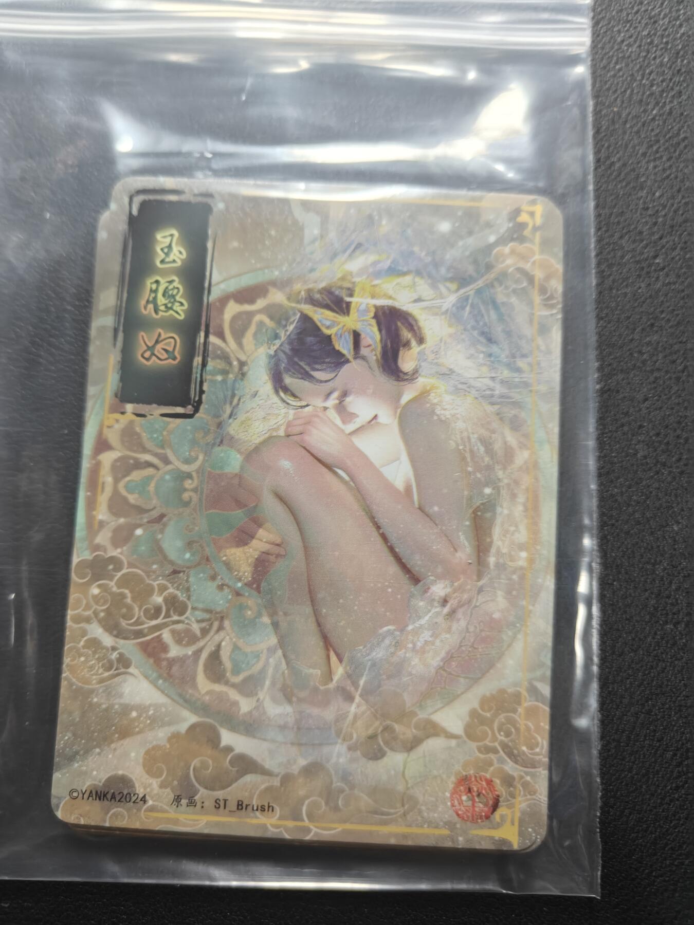 天玑星卡拍第154期《12.25周四截拍》持续收拍收评中 满赠卡需备注