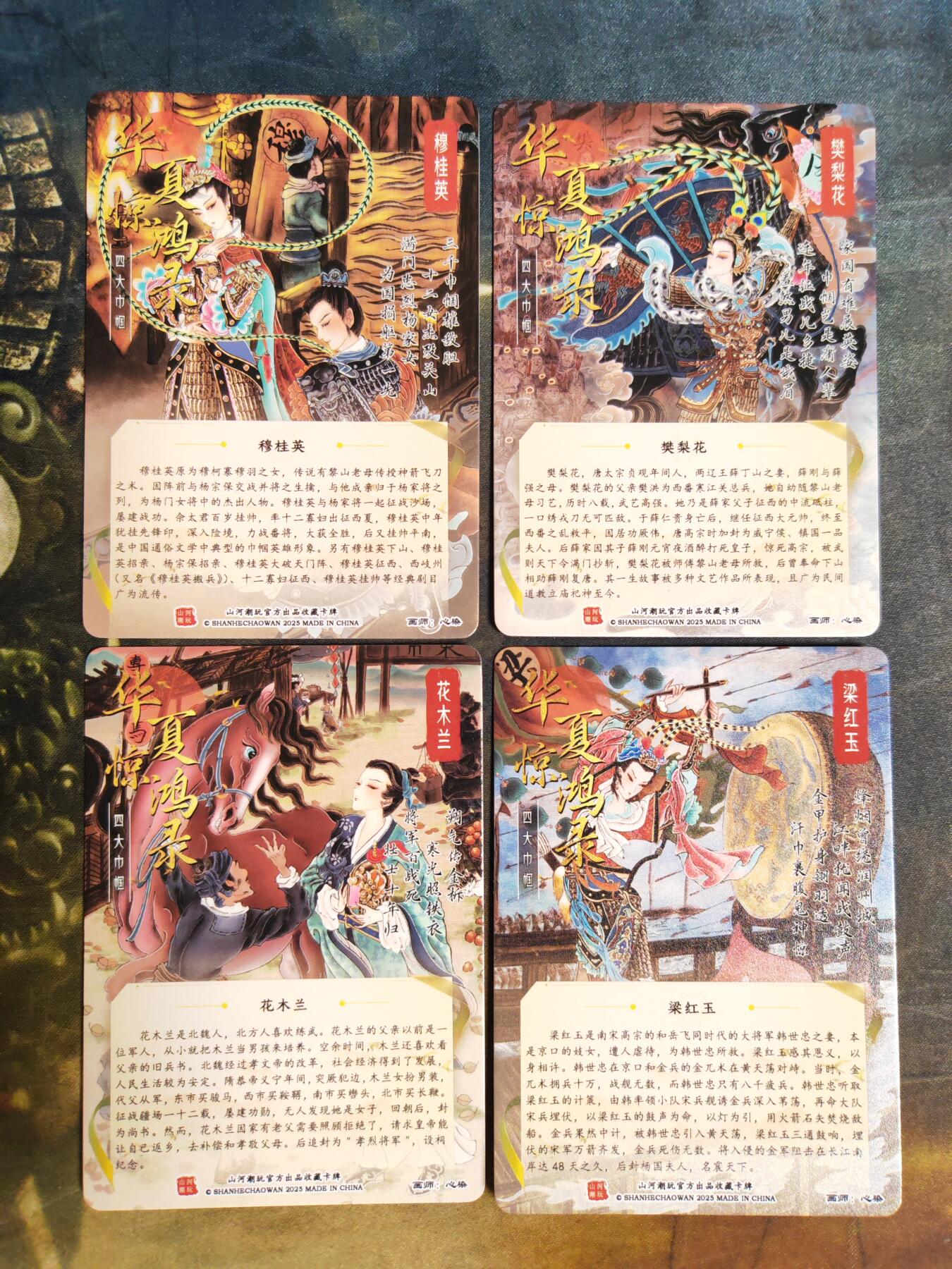 阳大大卡牌拍卖第89期（持续收拍品，周五晚上九点截拍，进群福利早知道）