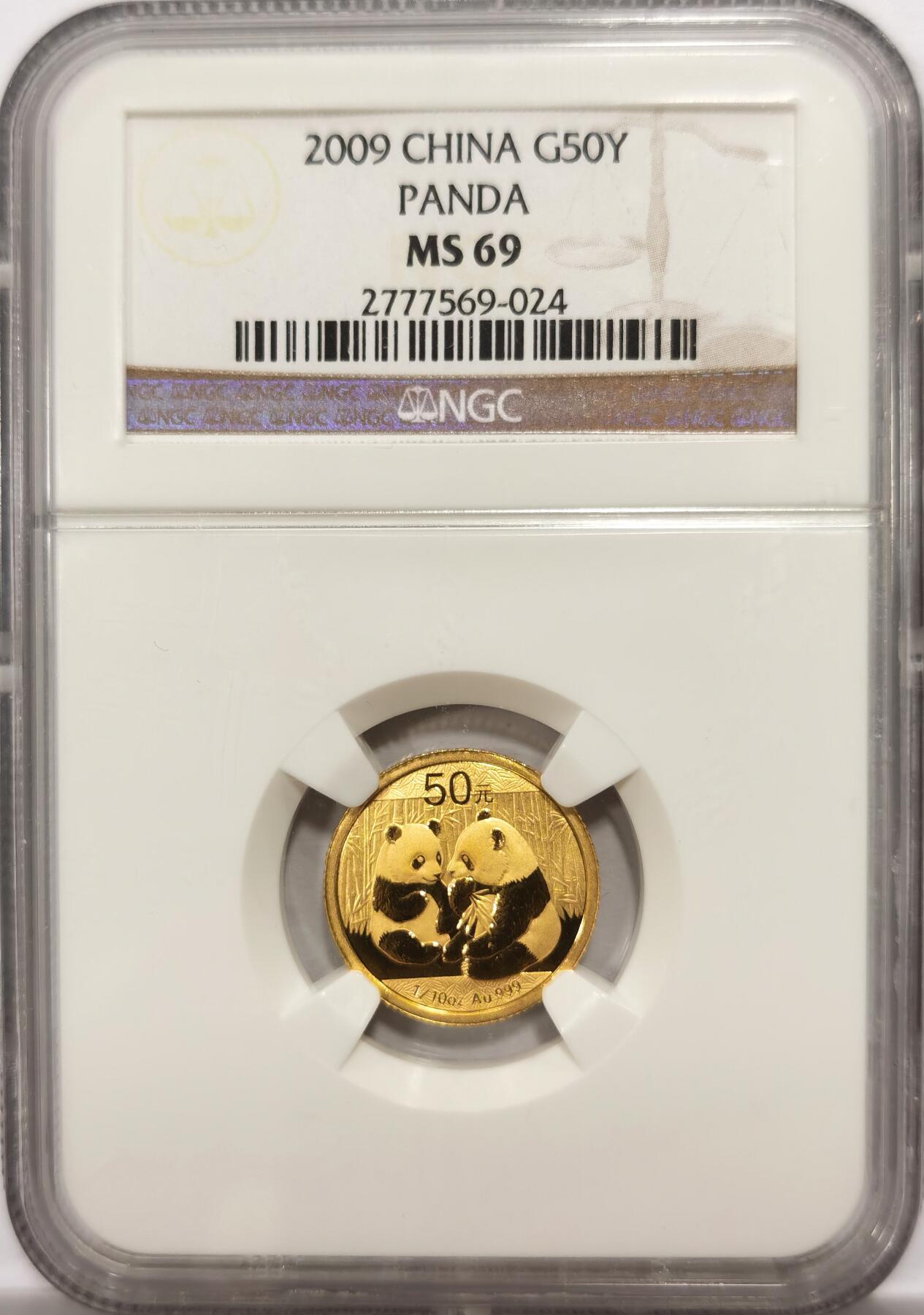 博洋堂世界钱币拍卖第154期（全场包邮）