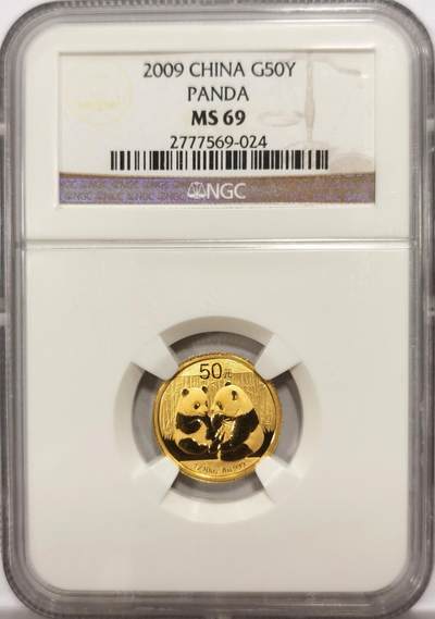 博洋堂世界钱币拍卖第154期（全场包邮） - NGC MS69 2009熊猫金币1/10盎司，09年1/10盎司算是比较好的年份。