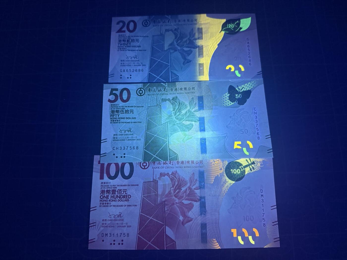 【炜奕收藏】，第五十四期，本场佣金已改，请大家注意