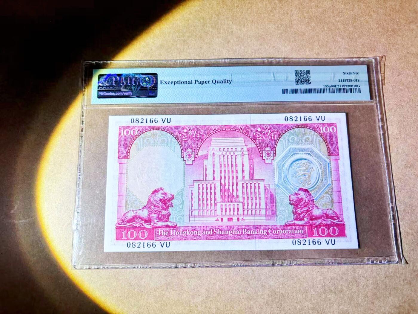 【Blue Auction】世界纸币精拍第768期——18级TOP拍卖/信誉/品质/专业/高效💫