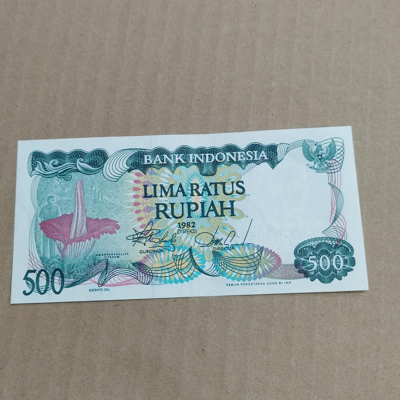 PCAI钱币  26-679  纸币证章小专场 印尼币 老版