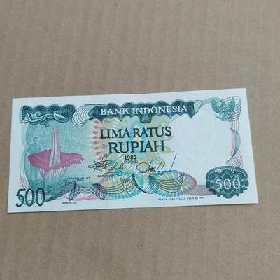 PCAI钱币  26-679  纸币证章小专场 - 印尼币 老版