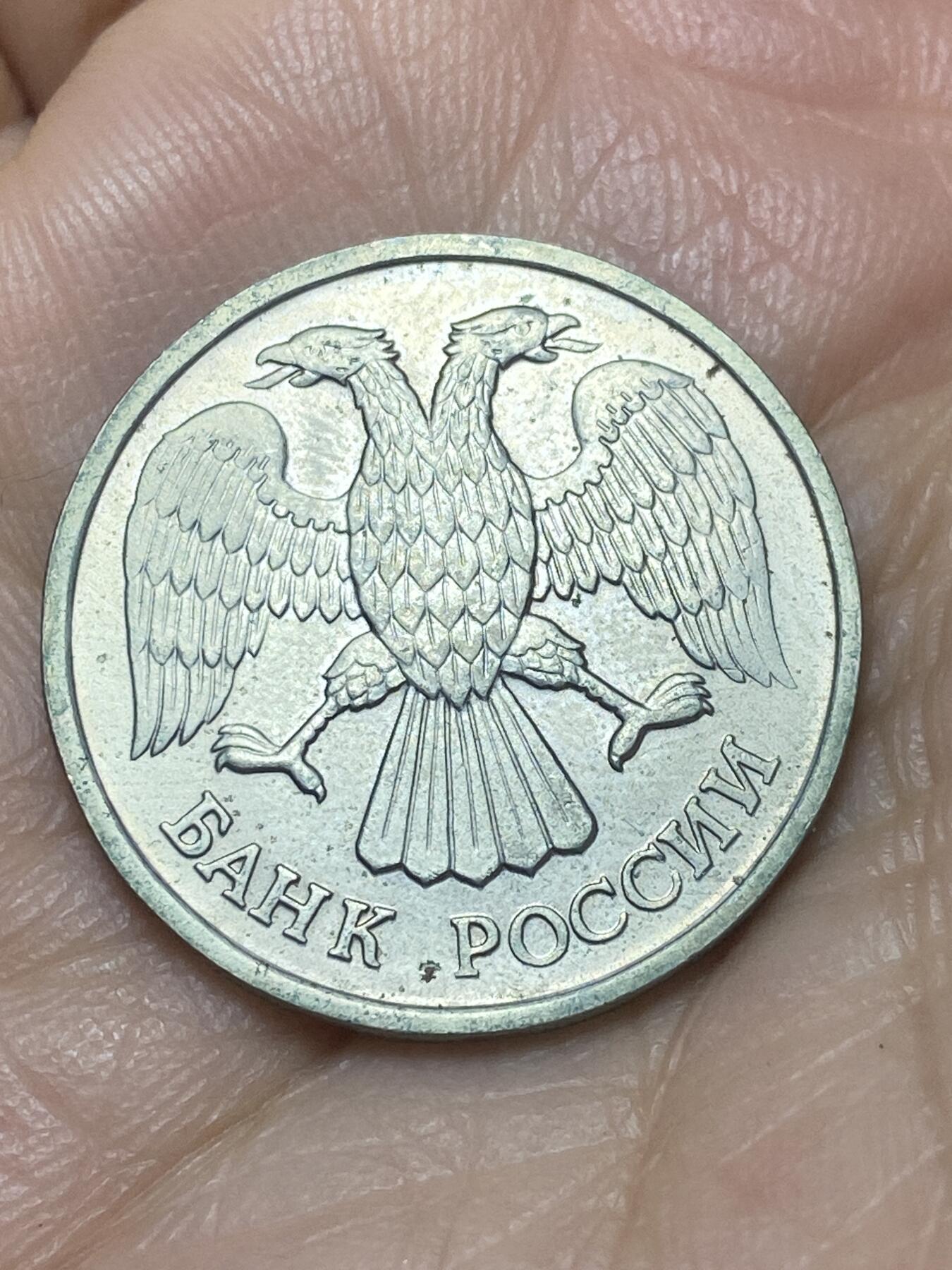 2025年第一百四十场(总第一百六十六场）外国好品散币场(免佣金) 俄罗斯🇷🇺1992年20卢布