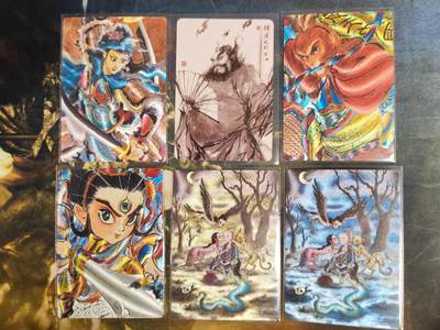 阳大大卡牌拍卖第89期（持续收拍品，周五晚上九点截拍，进群福利早知道） - 【特卡】昆仑万象 项维仁 新绘五虎特卡 如图6张